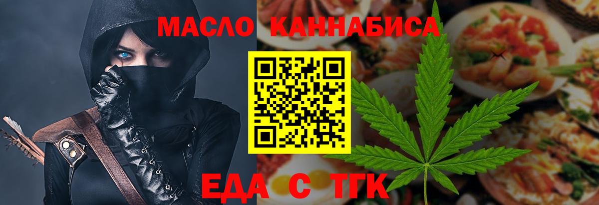 Сатка  Canna-Cookies марихуана  Вход с VPN 