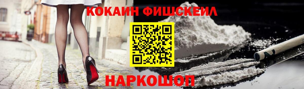 КОКАИН 99% Сатка