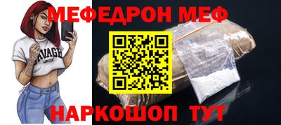 прущий лед Рыбинск