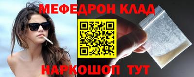 прущий лед Рыбинск
