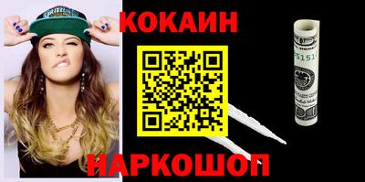 прущий лед Рыбинск