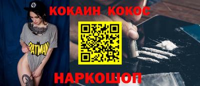 прущий лед Рыбинск