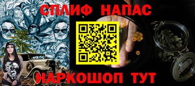 трава Рузаевка