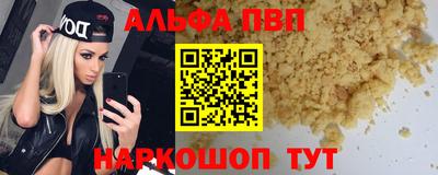 прущий лед Рыбинск