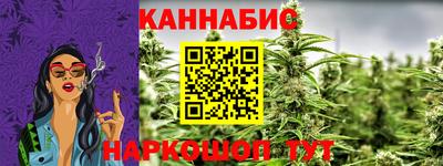 трава Рузаевка