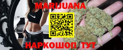 трава Рузаевка