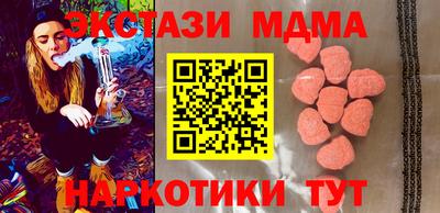 трава Рузаевка