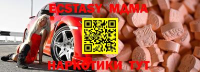 трава Рузаевка