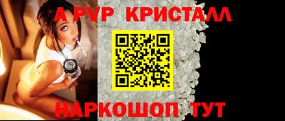 прущий лед Рыбинск