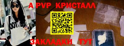 трава Рузаевка