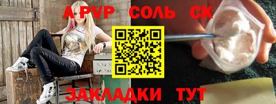 трава Рузаевка