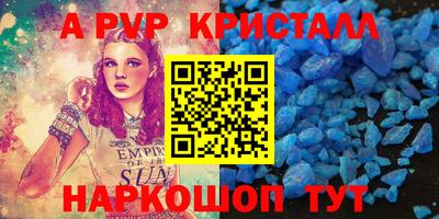 прущий лед Рыбинск