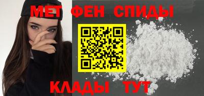 трава Рузаевка