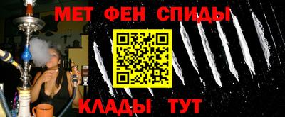 трава Рузаевка