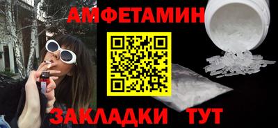 прущий лед Рыбинск