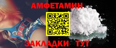 трава Рузаевка
