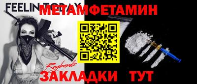 прущий лед Рыбинск