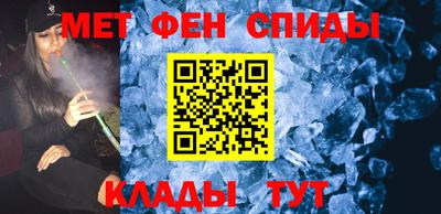 трава Рузаевка