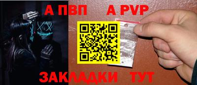 трава Рузаевка
