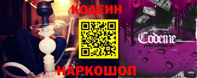 прущий лед Рыбинск
