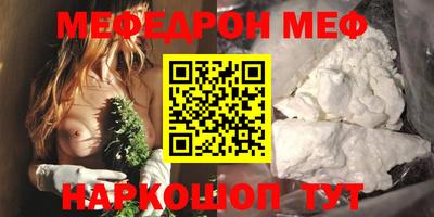 трава Рузаевка