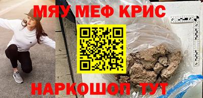 трава Рузаевка