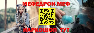 трава Рузаевка