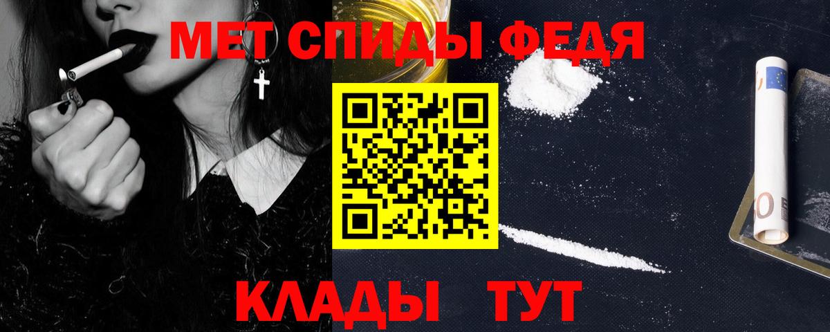Сатка  Метамфетамин Methamphetamine  Вход с VPN 