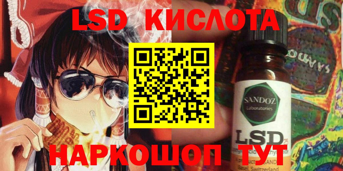 Марки N-bome  купить наркотик  Сатка  Марки 25I-NBOMe 1,5мг  Вход с VPN 
