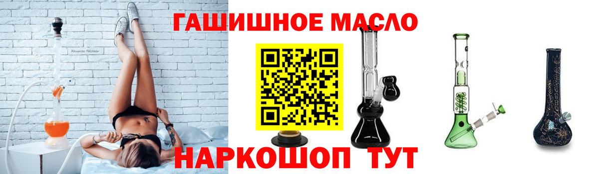 ТГК концентрат Сатка