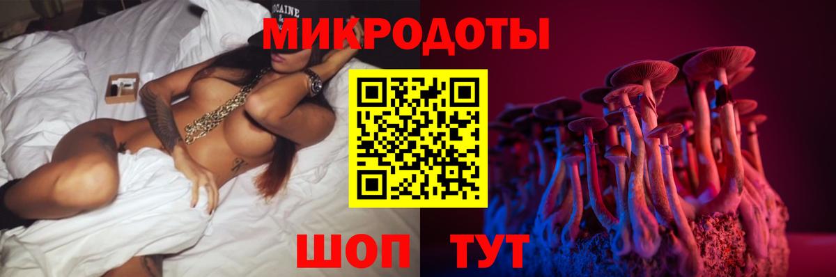 Псилоцибиновые грибы Cubensis  Галлюциногенные грибы Psilocybine cubensis  Вход с VPN  Сатка 