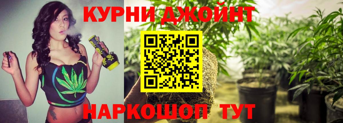 Конопля Bruce Banner Сатка