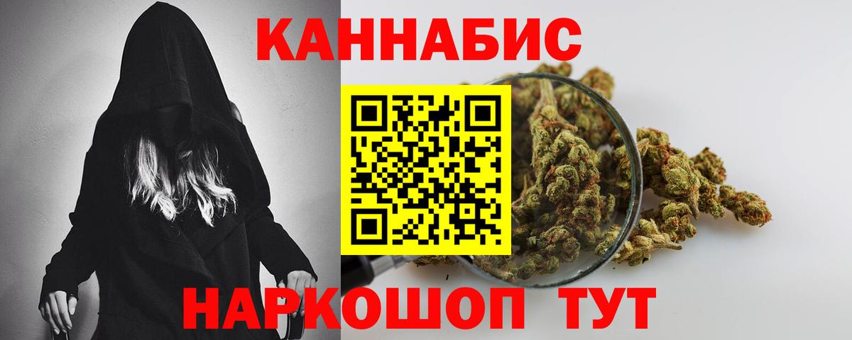 Сатка  Шишки марихуана White Widow  Марихуана White Widow  Вход с VPN  Конопля семена 